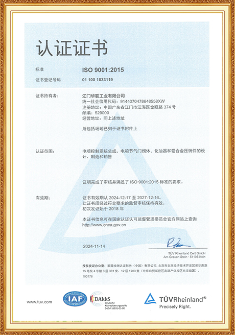 Certificate Of Honor