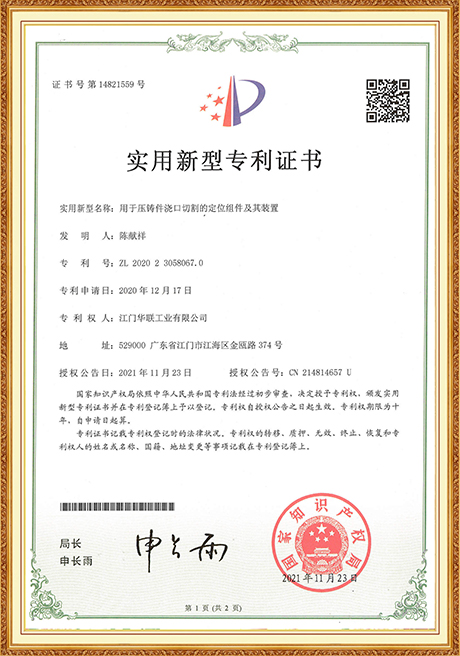 Certificate Of Honor