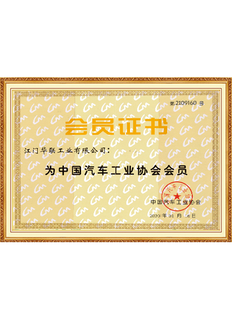 Certificate Of Honor