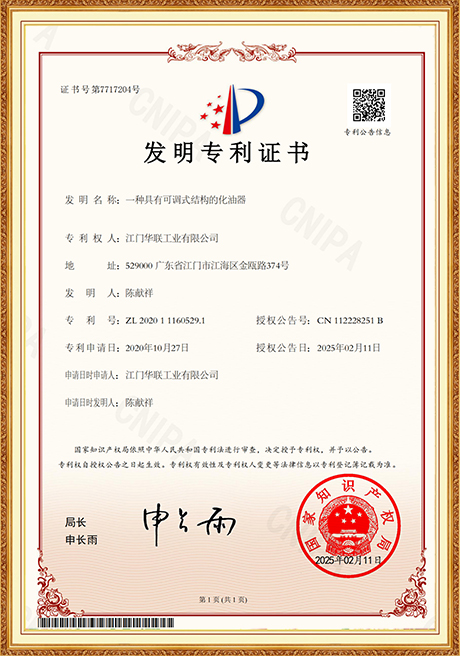 Certificate Of Honor
