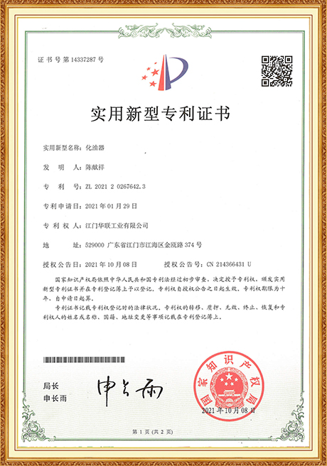 Certificate Of Honor
