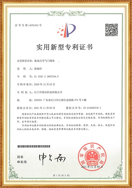Certificate Of Honor