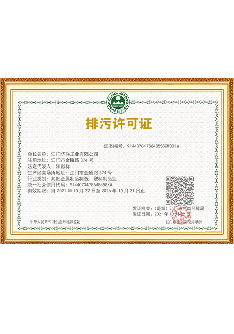 Certificate Of Honor