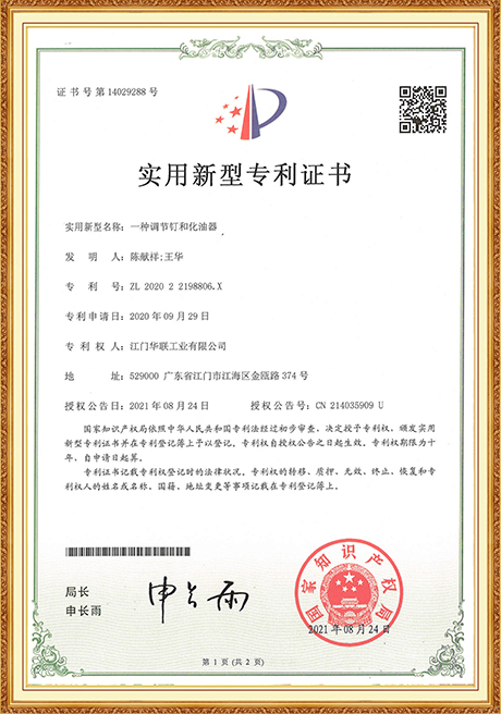 Certificate Of Honor