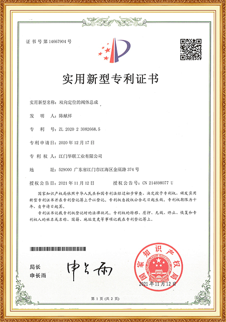 Certificate Of Honor