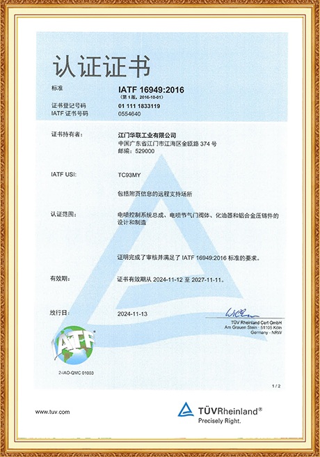 Certificate Of Honor
