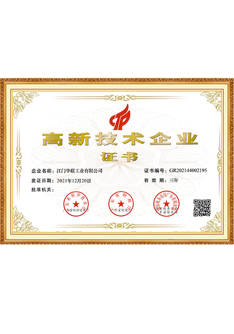 Certificate Of Honor